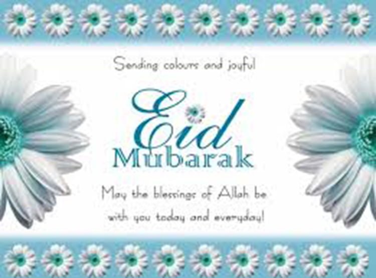 Eid mubarak image 2018