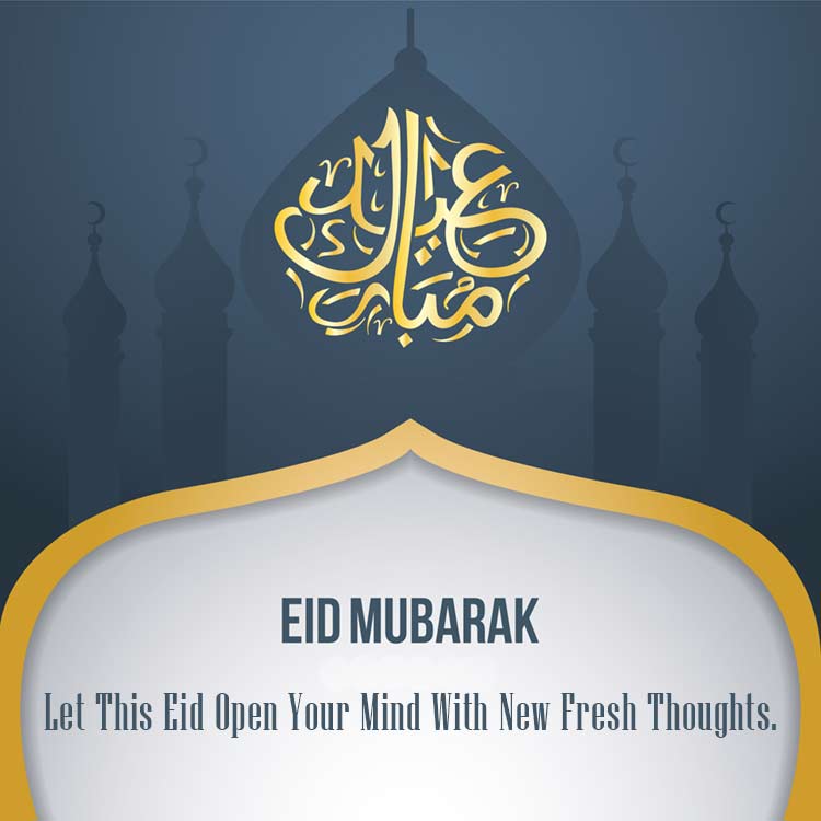 Eid mubarak message
