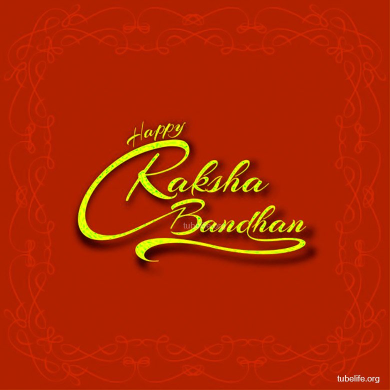 Beautiful Rakhi Bandhan Wishes