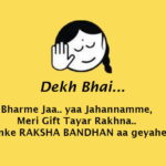 Funny Raksha Bandhan SMS in Hindi